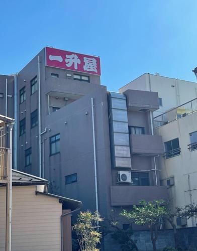 un edificio alto con un cartel en el costado en Fujiko Building 3F - Vacation STAY 35722v, en Yokosuka