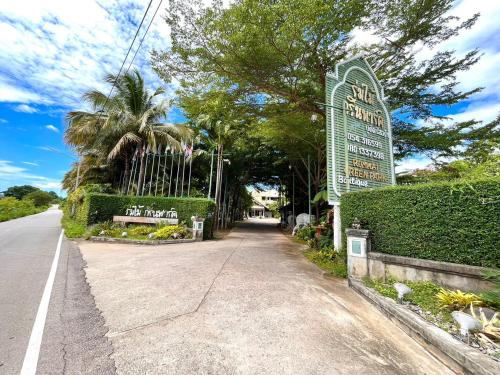 a sign for a hotel on the side of a road at Rommai Greenpark in Lampang