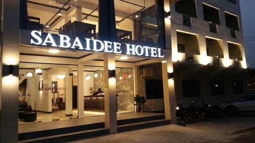 SABAIDEE HOTEL – Photos 5