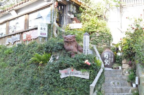 Κήπος έξω από το Guest House Fukutomi - Female Only