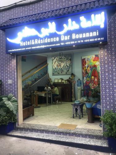 a restaurant with a sign that reads holistic resistance dentowment at Dar Bouanani in Asilah