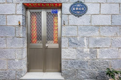 Imagen de la galería de 芹壁溫馨海景民宿, en Beigan