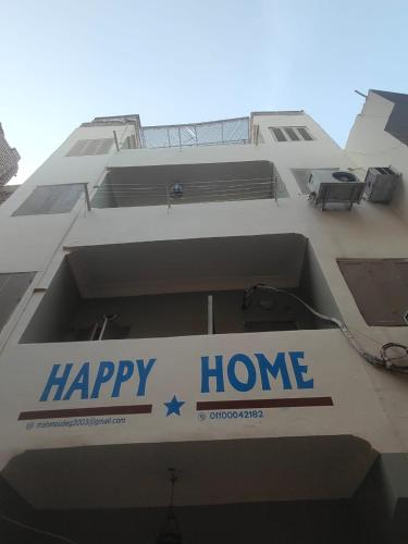 a happy home sign on the side of a building at happy home in Luxor