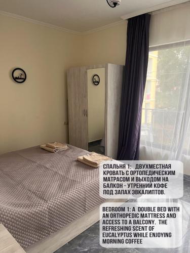 a bedroom with a bed with a sign on it at Solo apartments in Ureki