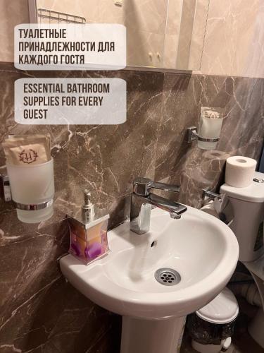 a bathroom with a white sink and a toilet at Solo apartments in Ureki