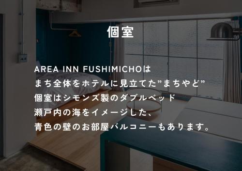 Fotografie z fotogalerie ubytování Area Inn Fushimicho Fukuyama Castle Side v destinaci Fukujama