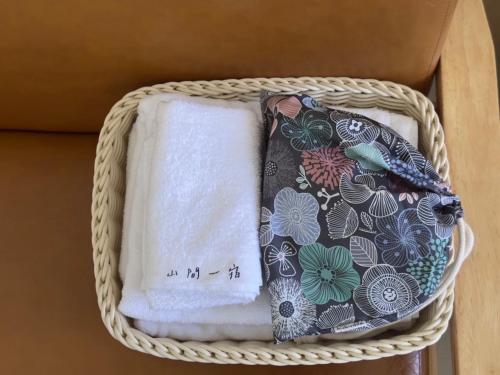 a basket with towels and a napkin in it at Between mountains B&B in Jian