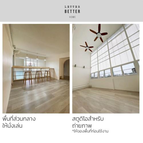 two pictures of a room with a dining room at Letter Better Home in Bangkok