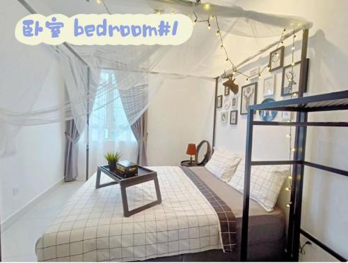a bedroom with a bed with a canopy at TR Residence MRT/Monorail/LRT/KLCC in Kuala Lumpur