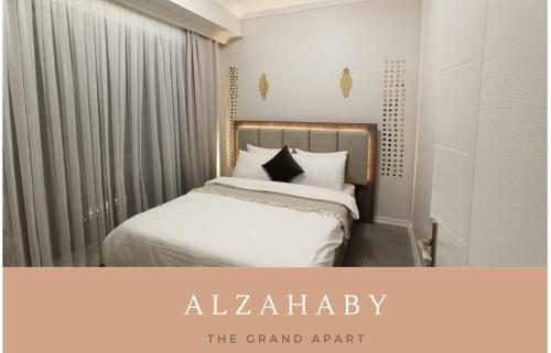 Кровать или кровати в номере Alzahaby Grand Apart