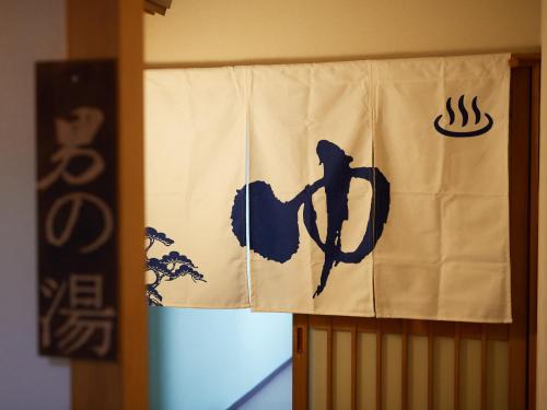 a curtain with a picture of a woman on it at Sakura no Yakata Hotel in Fuefuki