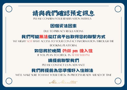 a label with chinese writing on a white background at Mr.Mantter in Taichung