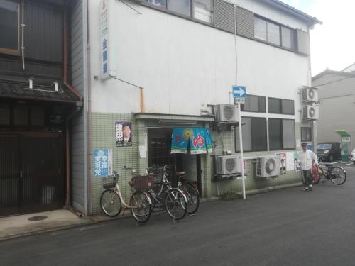 ez guest house