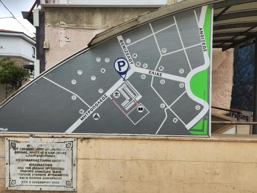 a painting of a map on the side of a building at Ονειροπαγίδα in Veria