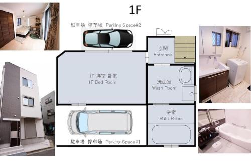 un collage de cuatro fotos de un baño en QiQi House Tokyo まるごと新築一軒家宿 Spacious New Home, 8 Guests, Easy Airport & Disney Access en Tokio