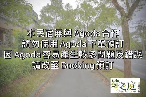 宜蘭綠之庭民宿 في ليودونغ: aania koala bookouring sign in a road with a tree