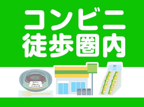 a poster for a food store with chinese writing at Hotel Trend Takatsuki in Takatuki