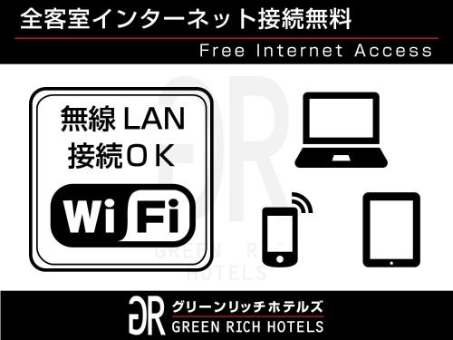 a sign that says green right holders and a cell phone at Green Rich Hotel Tosu Ekimae in Tosu