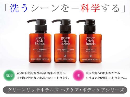 a set of three bottles of special hot products at Green Rich Hotel Tosu Ekimae in Tosu