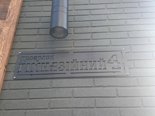 Certifikát, hodnocení, plakát nebo jiný dokument vystavený v ubytování Hotel Dynasty