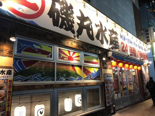 COMMA HOUSE Nishi-ikebukuro 2223