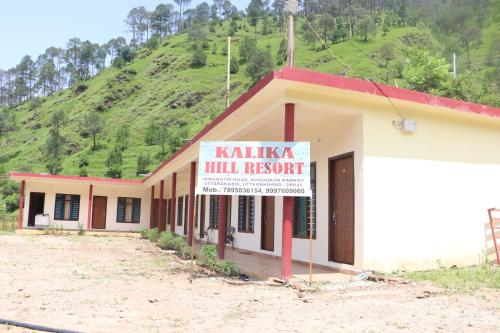 a building with a sign that reads kill resort at Kalika Hill Resort in Barkot