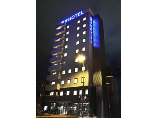 Toho Hotel - Vacation STAY 76089v