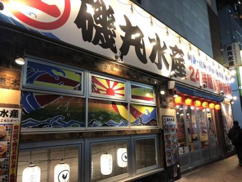 Comma house Nishi-ikebukuro 102
