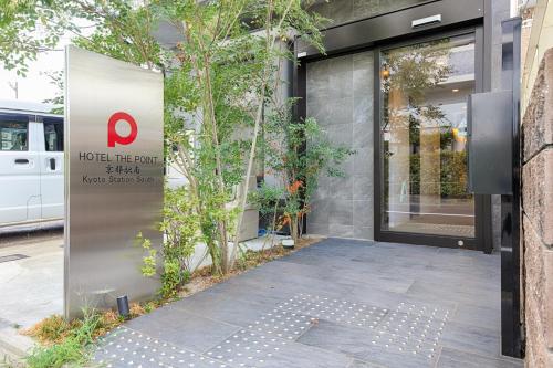 Fotografie z fotogalerie ubytování HOTEL THE POINT Kyoto Station South v Kjótu