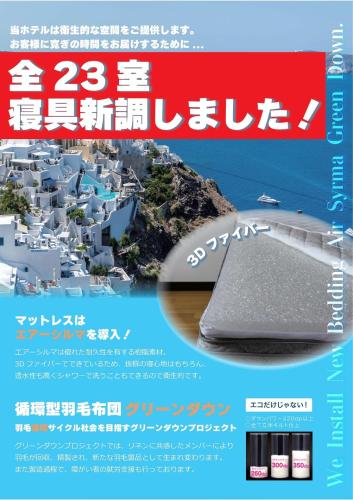 a poster for a product with a computer mouse at grandir ｸﾞﾗﾝﾃﾞｨｰﾙ-Adult Only- in Yokohama