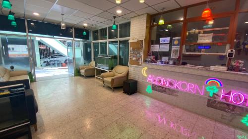 een lobby met een bar met een regenboog bord erop bij Alongkorn hotel by SB in Samut Songkhram