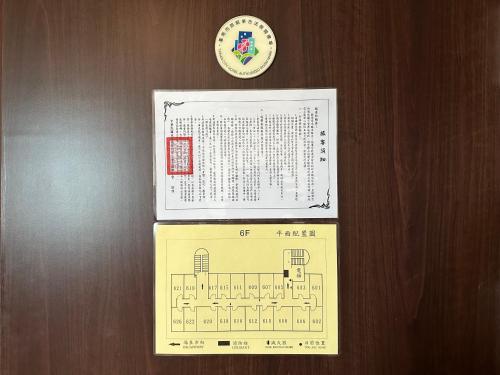 a plan of a building with a clock on a wall at Young Soarlan Hotel - Tainan in Tainan