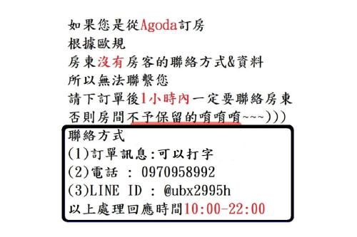 Fotografie z fotogalerie ubytování 一中喵喵 有統編收據 禁菸 非自助 v destinaci Tchaj-čung