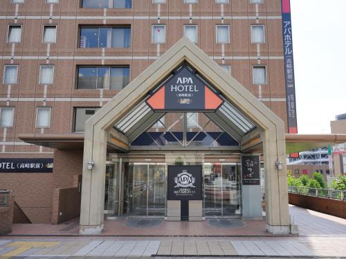 una entrada a un hotel frente a un edificio en APA Hotel Takasaki Ekimae, en Takasaki