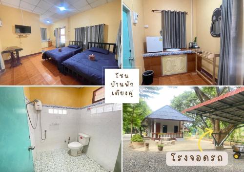 Fotografie z fotogalerie ubytování Rain Tree Cafe & Homestay v destinaci Uthai Thani
