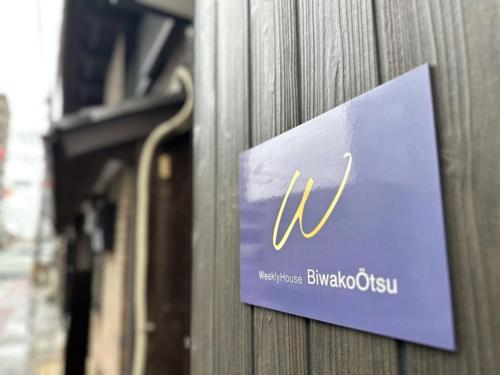 a sign on the side of a building at WeeklyHouse Biwako Otsu - Vacation STAY 19732v in Otsu