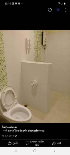 a picture of a bathroom with a toilet at รีสอร์ท ตลาดไทร0819770216 in Ban Tha Suan Ya