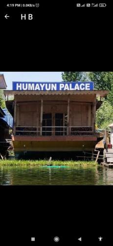 Humayun palace – Photos 2