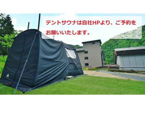 a black tent sitting on the grass in a yard at Ashinomaki Prince Hotel - Vacation STAY 55298v in Aizuwakamatsu