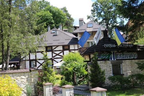 a building with a sign in front of it at AQUARIUS Eco-Hotel-Grill-Restaurant in Lviv