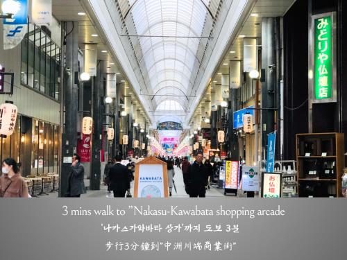a large shopping mall with people walking through it at WeBase Hakata Hostel in Fukuoka