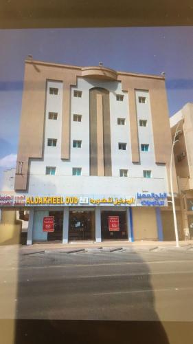 un edificio en una calle frente a un edificio en شقق نجوم الجزيرة للشقق المخدومة, en Tabuk
