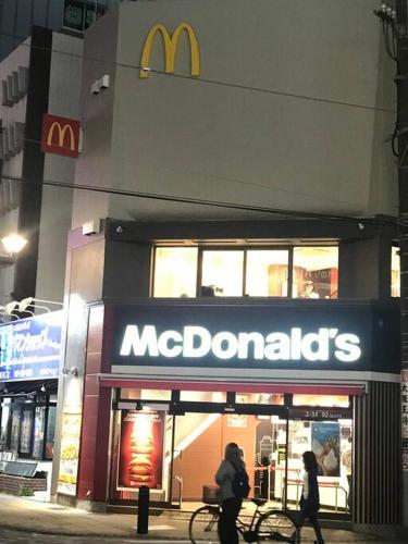 Πιστοποιητικό, βραβείο, πινακίδα ή έγγραφο που προβάλλεται στο 留连之家，隣東京的千葉県市川生活交通便利经济型旅馆、适合家庭游使用！可根据予约配置婴幼儿床及老人推椅。