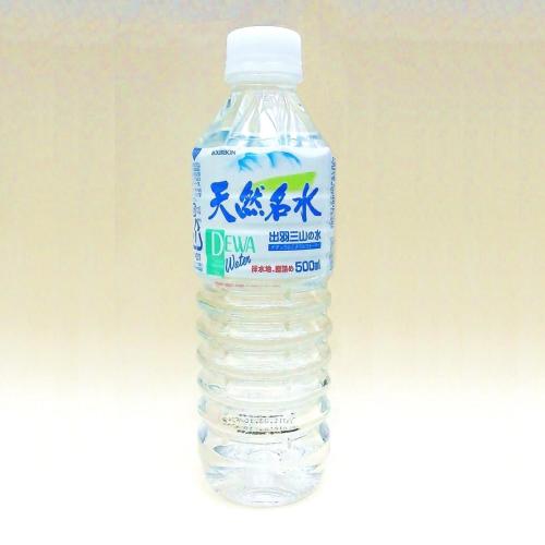 Una botella de agua con una etiqueta. en Matsuzaka Frex Hotel, en Matsusaka