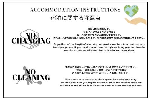 a flyer for a no cheating event with two hearts at SuiteRoom Hana in Osaka