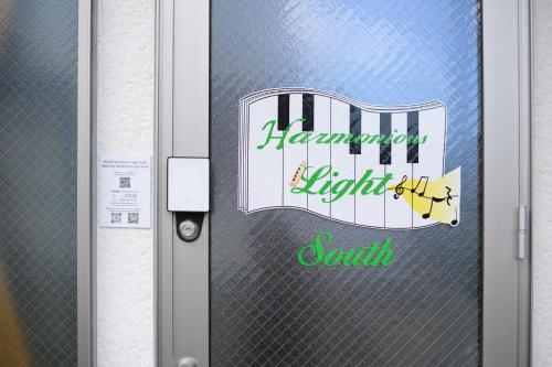 Φωτογραφία από το άλμπουμ του 和光荘 Harmonious Light South στη Χακόνε