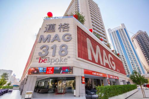 a store with a sign on the side of a building at Bespoke Holiday Homes - Mag 318 Downtown Dubai in Dubai