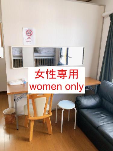 a room with a table and a sign that reads women only at HOSTEL198 in Osaka