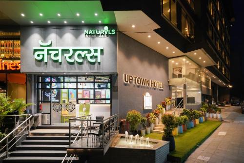 a store front of a shopping mall at night at Uptown Hotel in Nagpur