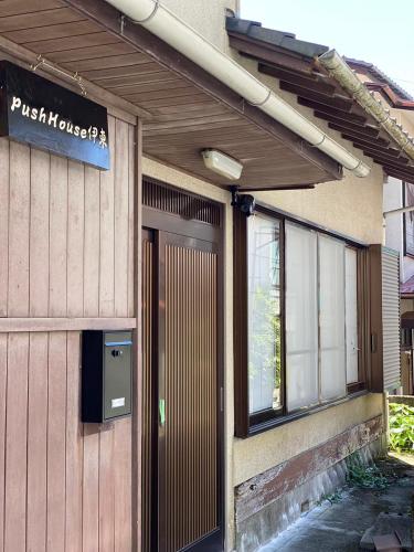 ヴィラが所在する建物